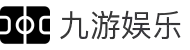 九游娱乐(中国)官方网站-娱乐平台_JIUYOUGAME
